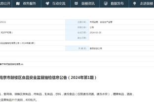 江南娱乐平台登录网址多少截图0